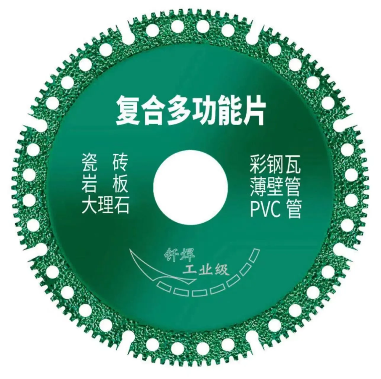 husqvarna grinding shoes