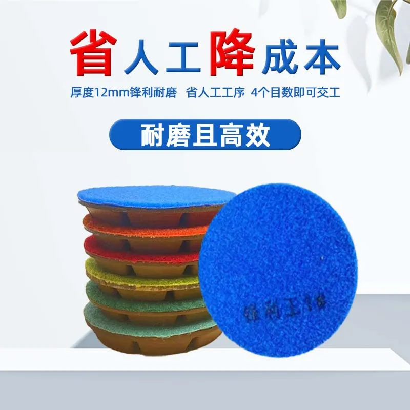 cup stone grinding wheel