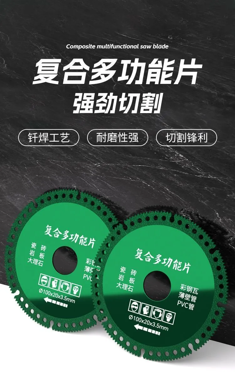 125mm diamond disc