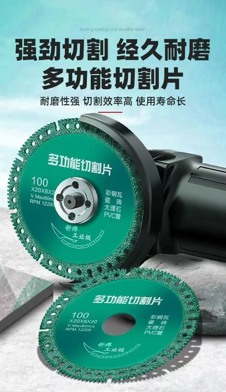 14 inch asphalt diamond blade